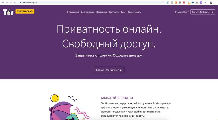 Ссылка на кракен тор