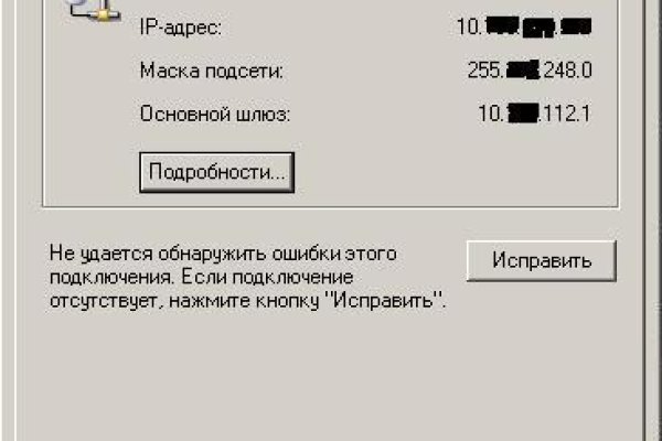 Как сделать заказ на кракен