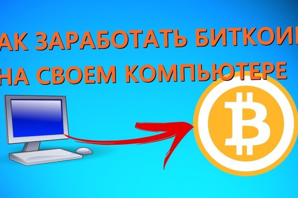 Кракен тор gigageek ru