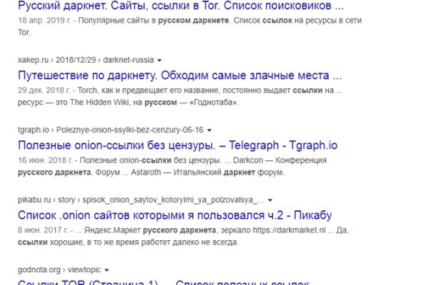 Kraken зеркала gigageek ru