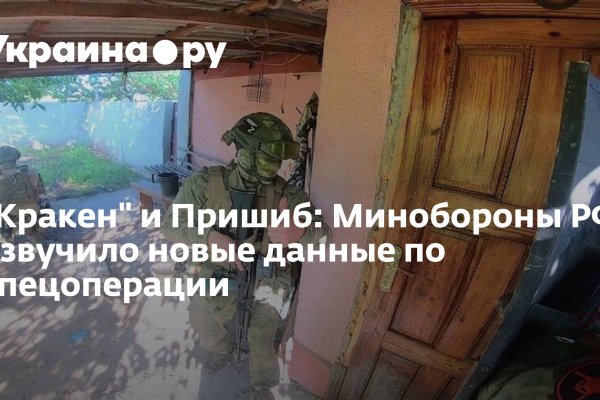 Кракен это наркотики
