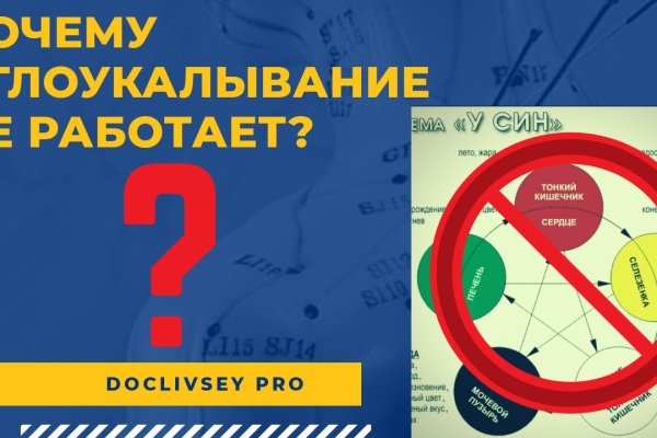 Кракен тор gigageek ru