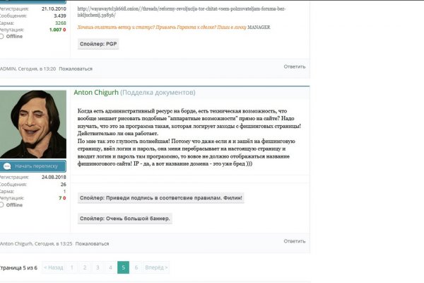 Восстановить аккаунт кракен