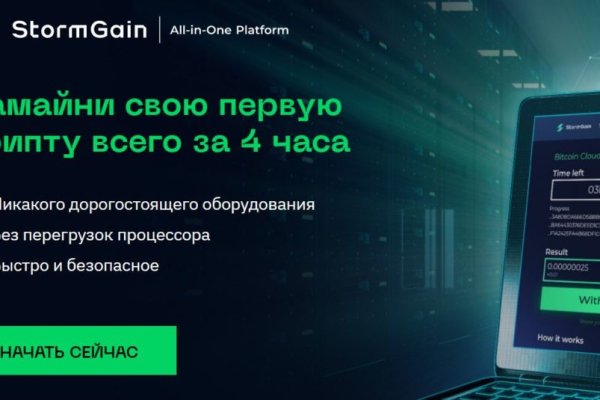 Кракен вход магазин