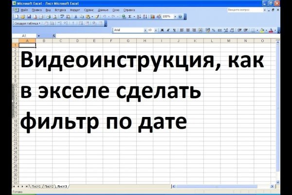 Сайты типа гидры