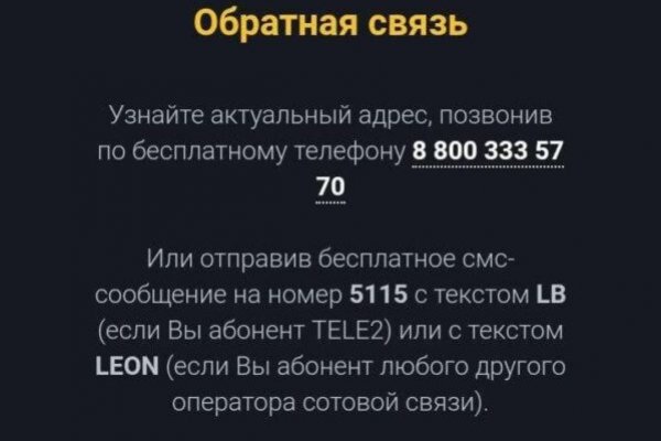 Kraken сайт зеркала