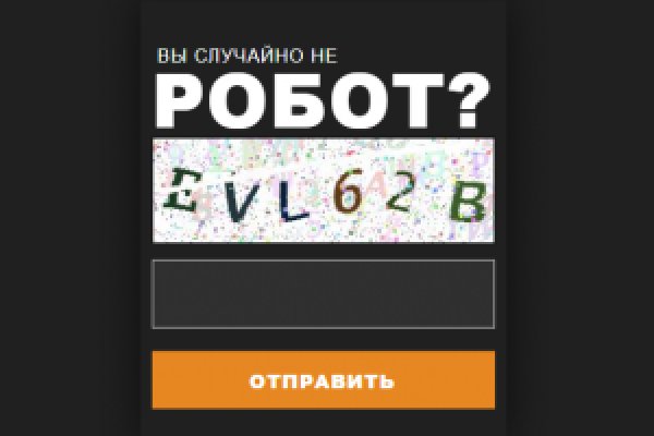 Как зайти на kraken маркетплейс