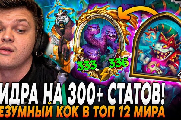 Kraken адрес