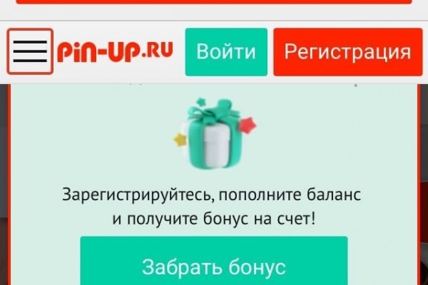 Кракен шоп это