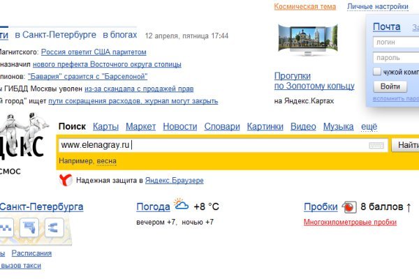 Kraken купить клад
