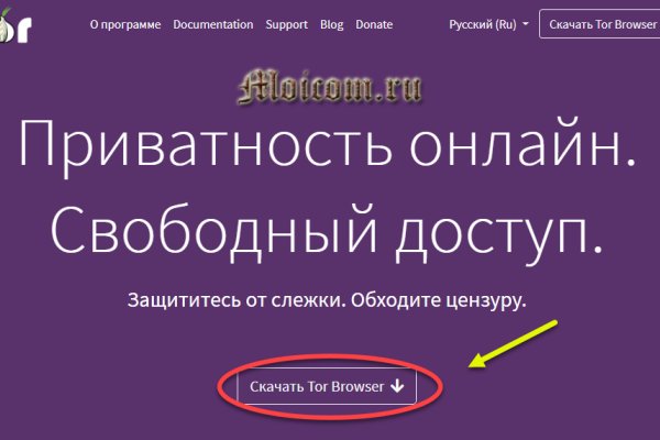 Ссылки для даркнета