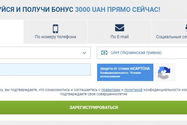 Kraken купить клад