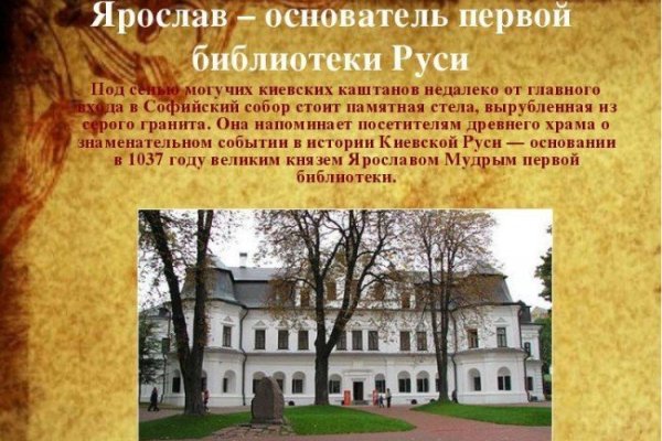 Как пополнять кракен тор