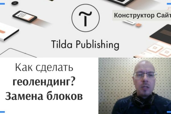 Что за кракен маркет