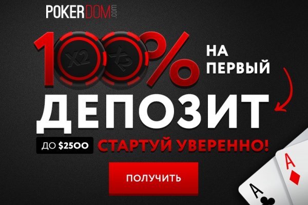 Тор не загружает kraken
