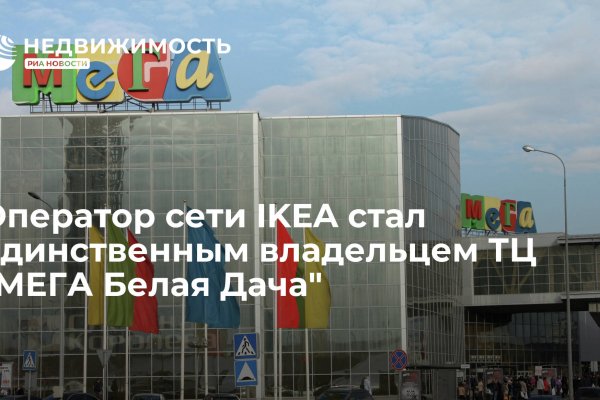 Почему в кракене пользователь не найден