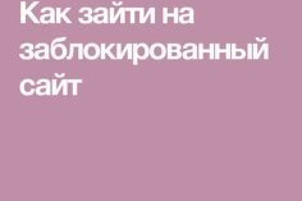 Сайт кракен тор браузера