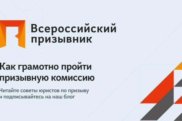 Hydra маркетплейс