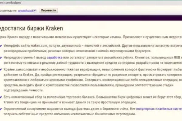 Кракен торговая kr2web in