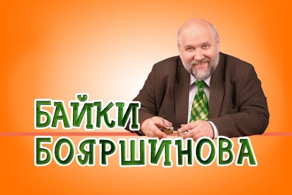 Кракен оф сайт