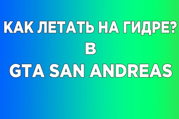 Как войти в даркнет
