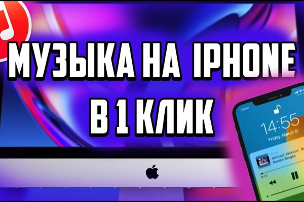 Kraken смылка