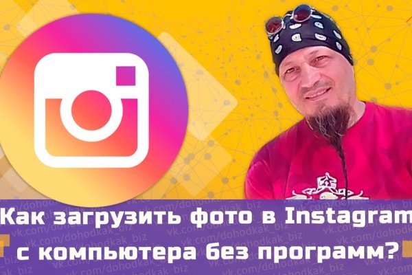 Как вернуть аккаунт на кракене