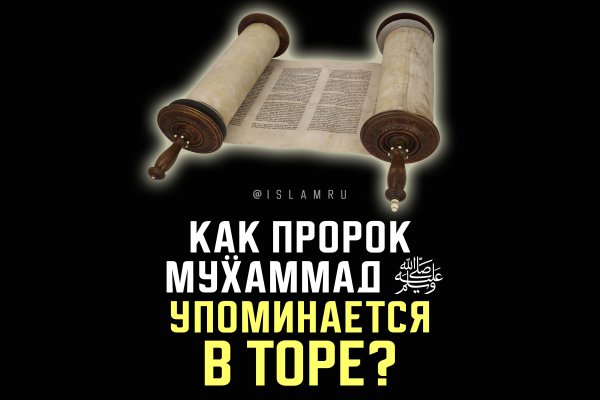 Кракен ссылка на тор официальная онион