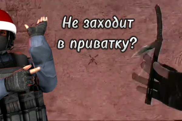 Как зайти на гидру через тор браузер