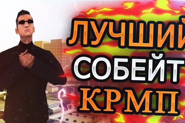 Кракен онион ссылки