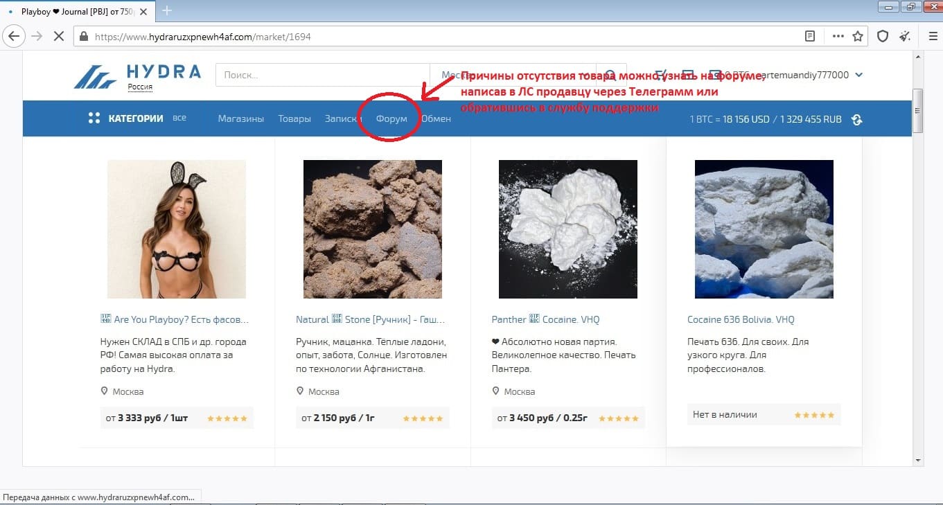 Войти на кракен